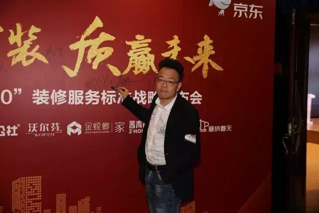 塞納春天●京東戰(zhàn)略合作2.0，樹立家裝服務(wù)新標(biāo)準(zhǔn)！