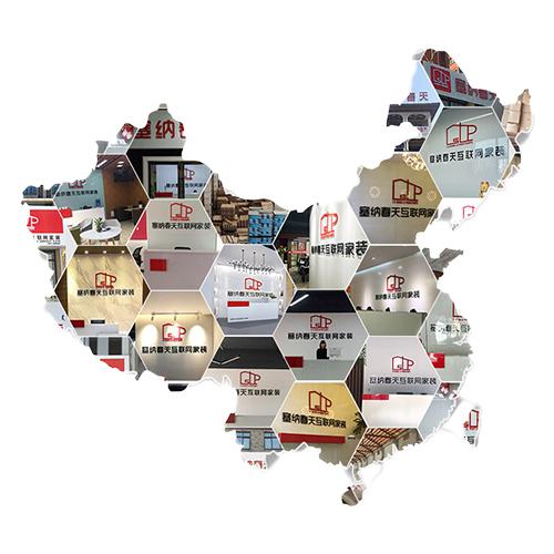 塞納春天●京東戰(zhàn)略合作2.0，樹立家裝服務(wù)新標(biāo)準(zhǔn)！