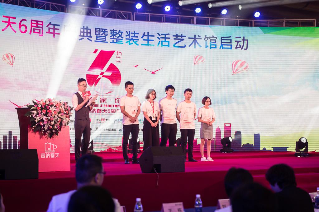 塞納春天業(yè)內(nèi)首提S2b模式，從模仿到自主終將走向卓越