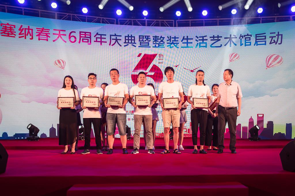 塞納春天業(yè)內(nèi)首提S2b模式，從模仿到自主終將走向卓越